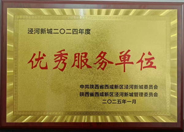 微信圖片_20250123175215.jpg