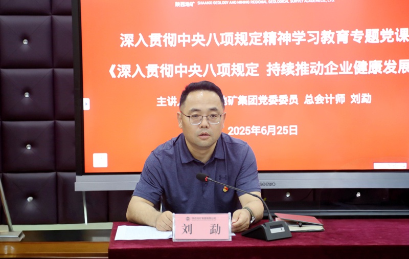 微信圖片_20250625155913_副本_副本800.jpg