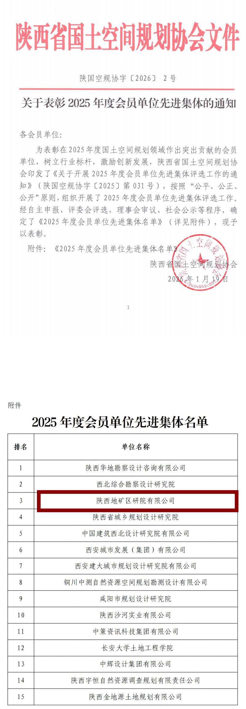 7bad38ad8c79dd170a0c016224fcd579_副本.jpg