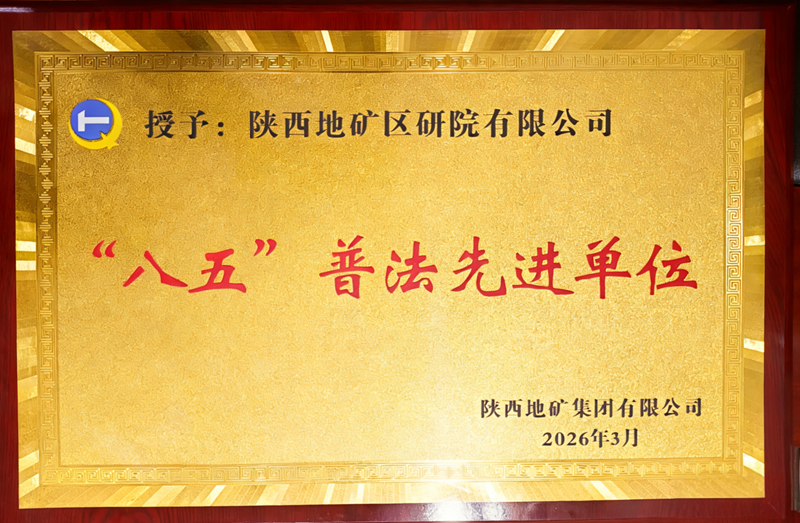 6560587d3959e0bca9746bb0a4f4f7c8_720_副本.png